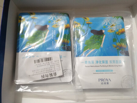 今天收到，晚上下班就贴了一片，还不知道效果，好用再来追评