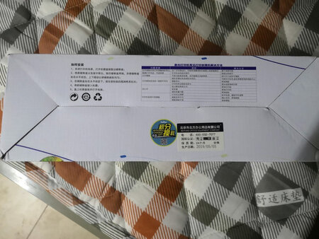 京东自营物流超快，墨盒质量很好打印清晰，价格便宜，具体能打多少张看以后追评吧！