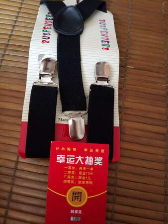 下次再还买，挺好的