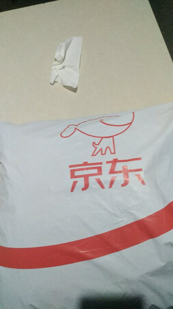 刚拿到包裹，感觉配送员的服务态度非常好，棒棒哒，加分。
