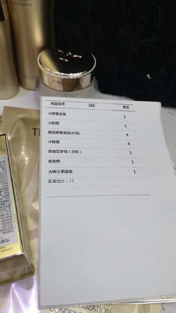 包装很好！物流也快！第一次网购大额护肤品，售后小姐姐也非常的热心哦，服务非常好！送了些小样，总体还行，五星好评！