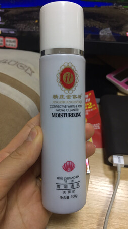 收到扫了码，是正品，婆婆一直用的这个牌子的护肤品，效果真心不错，价格也比实体店便宜，都说便宜没好货，希望效果以前一样，用过后再来追加评价