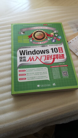 图书已收到，商家还给开来发票，特正规啊，????
好好学习之吧，这回有事儿干了。。。