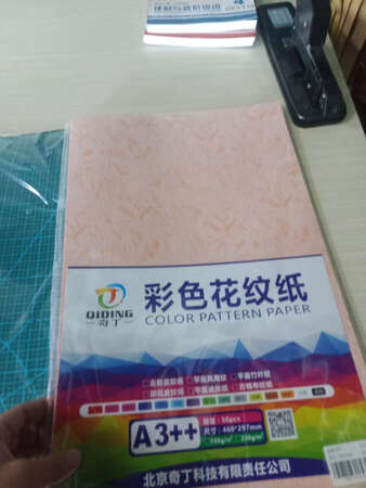 物流很快   纸张也不错 支持京东 赞一下