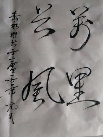 还好不过还没用