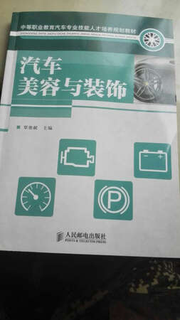 书本很不错，学习的好帮手，没个人都要学