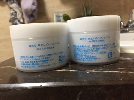 左是我在日本买的，右边是上网买，对过了，应该是正品，谢谢赠品……