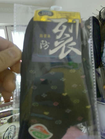 袜子很厚，穿上都说好，质量杠杠地