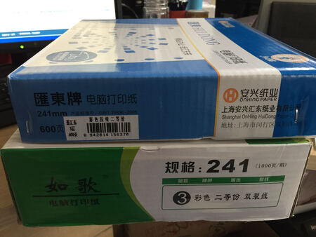 质量不错 比较同类价格的 还多了400页 物超所值