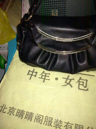 还不错  送给妈妈的