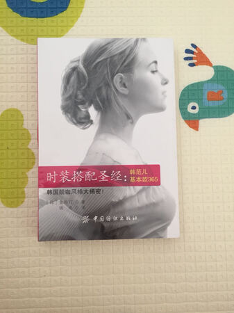 还好吧……