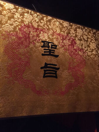 很喜欢  直接拿过来我看到就很满意 谢谢老板 祝生意兴隆！