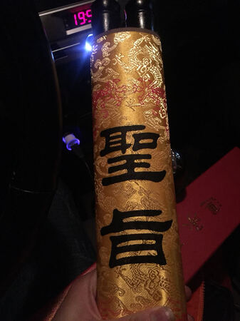 很喜欢  直接拿过来我看到就很满意 谢谢老板 祝生意兴隆！