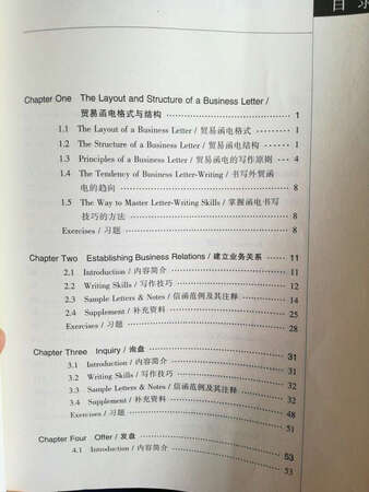 书没有外包装总觉得怪怪的，书有损坏，不过说实话，当*已经没货了，有就可以了！不挑那么多了，学到知识是最主要的。