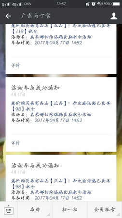 以前都是在朋友哪里买的，现在回家不方便了就在京东上买，还怕不是正品，已验证是正品哟，味道那些都跟我以前用的一样，送了好多东西，谢谢卖家了，