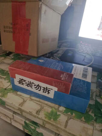 物流很快，服务态度很好，不错！