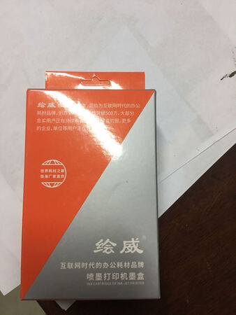 很不错，回来装上了以后，打印机很快就工作了，很好！