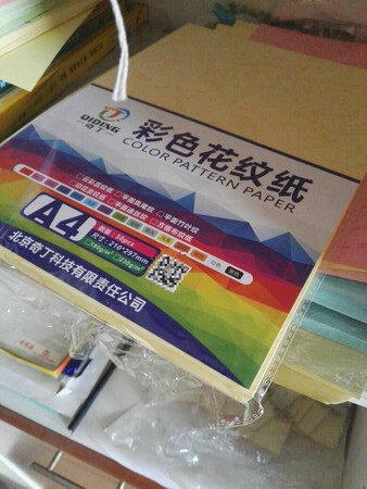 好好好好好好好好好好好