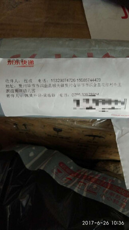还不错的，长度刚好够，一宽度也刚好，很舒适。送货也挺快的