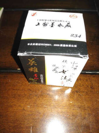 没用过更好的，一般书写够用了。
就是比前些年贵了一些。