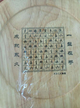 不错不错真不错，桃木盘做工不错，喜欢喜欢喜欢，推荐购买，送货也快。