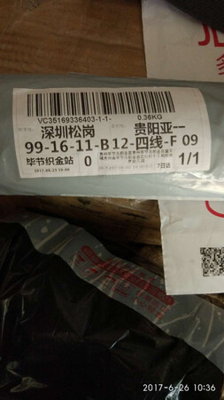 还不错的，长度刚好够，一宽度也刚好，很舒适。送货也挺快的