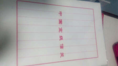 还不错，目前没用，看起来可以