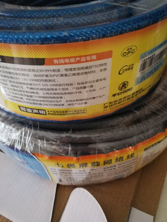 网线看起来不错，比较粗，希望好用。