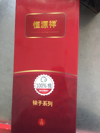 不错