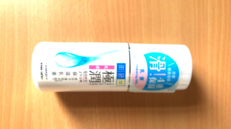 还可以