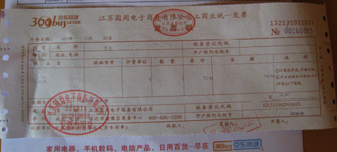 交誼舞入門(mén)（DVD） 曬單實(shí)拍圖