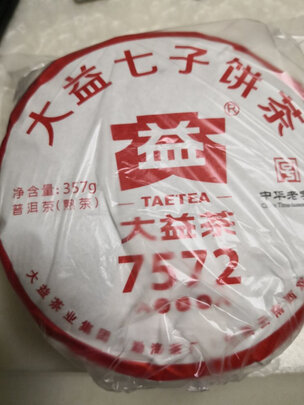 大益牌普洱茶怎么样?使用一个月后感受