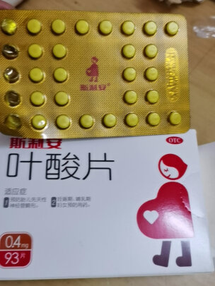 斯利安叶酸片怎么吃