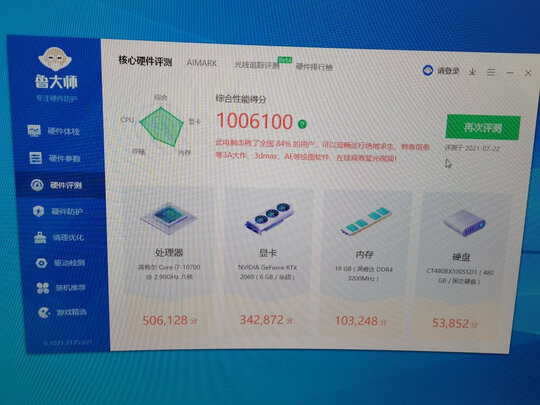 业界良心战神盟主酷睿i99900kfi7怎么样真实内幕曝光