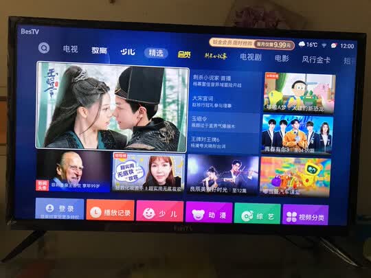 评测说说风行电视能买吗?质量怎么样?听说质量很差是真的吗? 评测说说风行电视能买吗?质量怎么样?听说质量很差是真的吗?