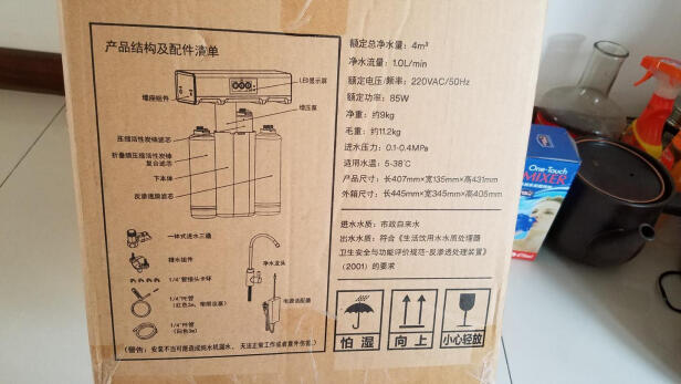 3mr839g净水器怎么样我用后必须告诉大家真相