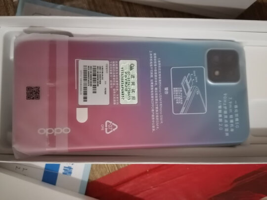 一起体验OPPOa72评测好不好?使用吐槽曝光 一起体验OPPOa72评测好不好?使用吐槽曝光