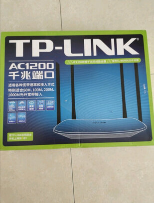 客观评价tplink路由器怎么样,使用六个月后悔!! 客观评价tplink路由器怎么样,使用六个月后悔!!