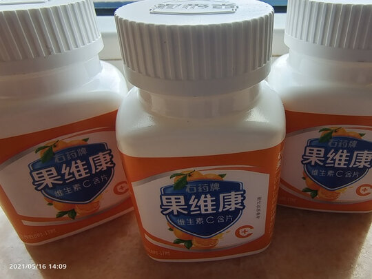 果维康维生素c吃多了有什么副作用