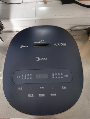 【口碑实情分析】美的FB40Q5-801P电饭煲怎么样？质量好不好？真实使用爆料