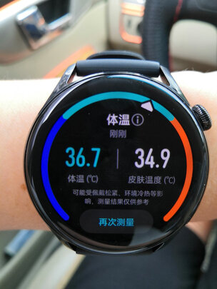 Re:【上手实测】华为 watch 3 pro的功能有哪些？到底好不好，值不值得买？使用感受 ..