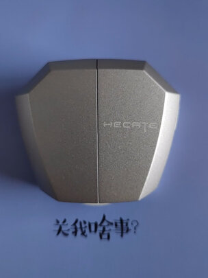 使用感受漫步者gx07怎么样??测评漫步者gx07好不好用? 使用感受漫步者gx07怎么样??测评漫步者gx07好不好用?