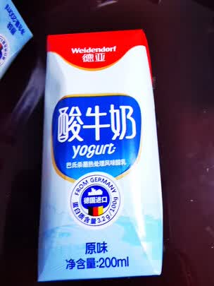 曝实情:I德亚纯牛奶质量怎么样?图文报告评测 曝实情:I德亚纯牛奶质量怎么样?图文报告评测