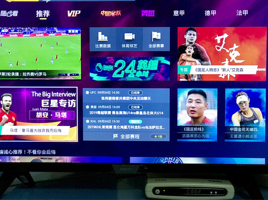 独家解析飞利浦32PFF5893T3怎么样呢？？解密质量如何