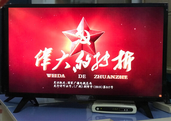 独家解析飞利浦32PFF5893T3怎么样呢？？解密质量如何