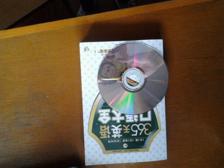 我到家了英语_大全网