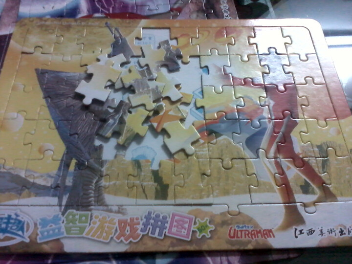 咸蛋超人益智游戏拼图(50片)(附赠精美海报和