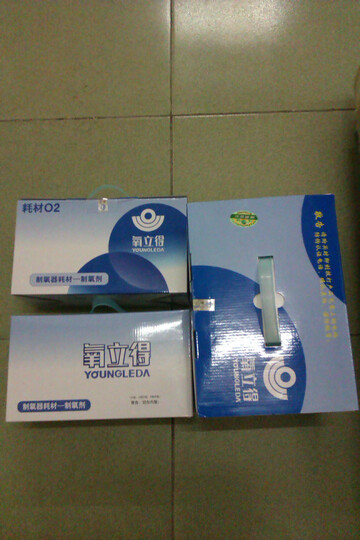 橡果国际 氧立得便携式家用制氧器A2000型 手