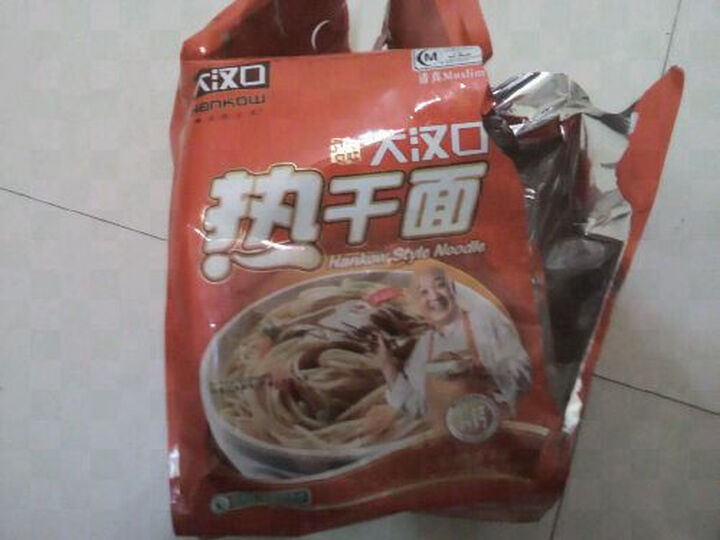武汉特产 大汉口热干面超量装920g--还可以的