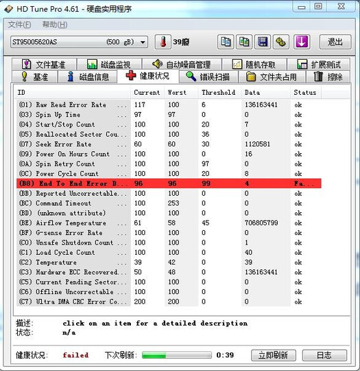 (ASUS)N43EI46JF-SL 14.0 英寸笔记本电脑(i5
